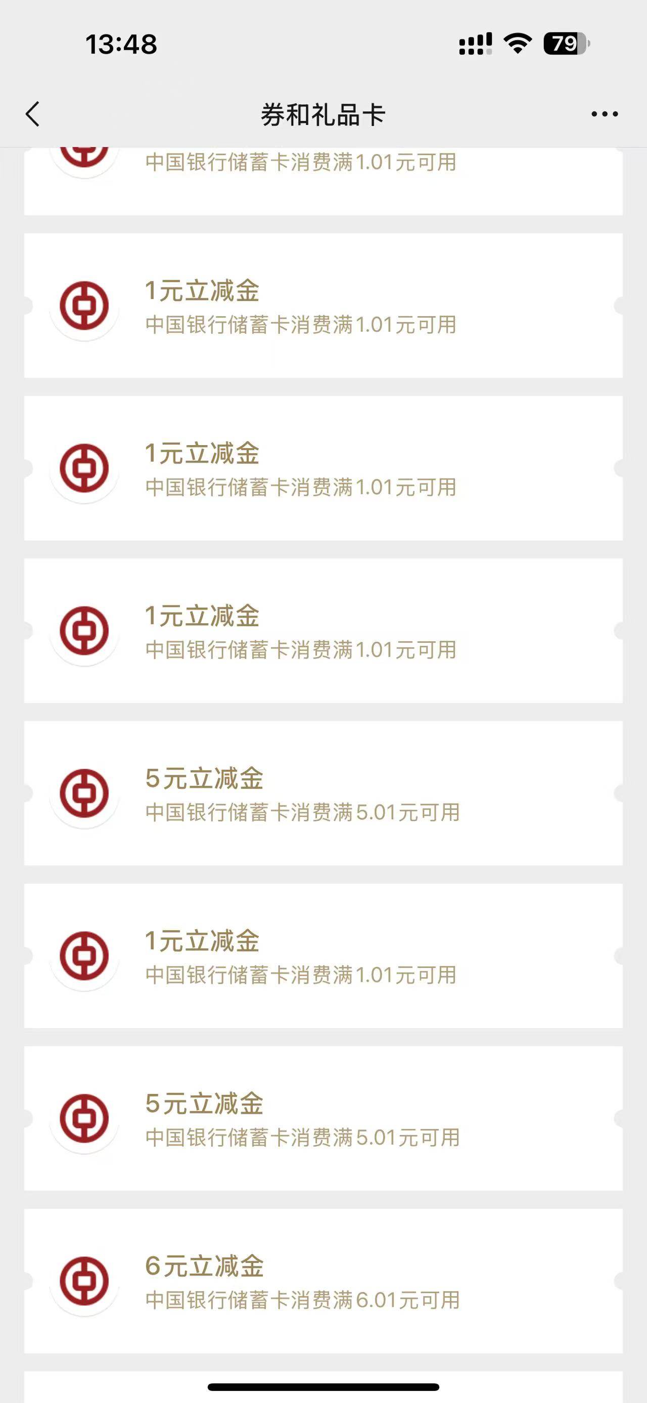 移动云盘真是大毛 60块毕业了 赶紧冲老哥们 


29 / 作者:野王再就业 / 