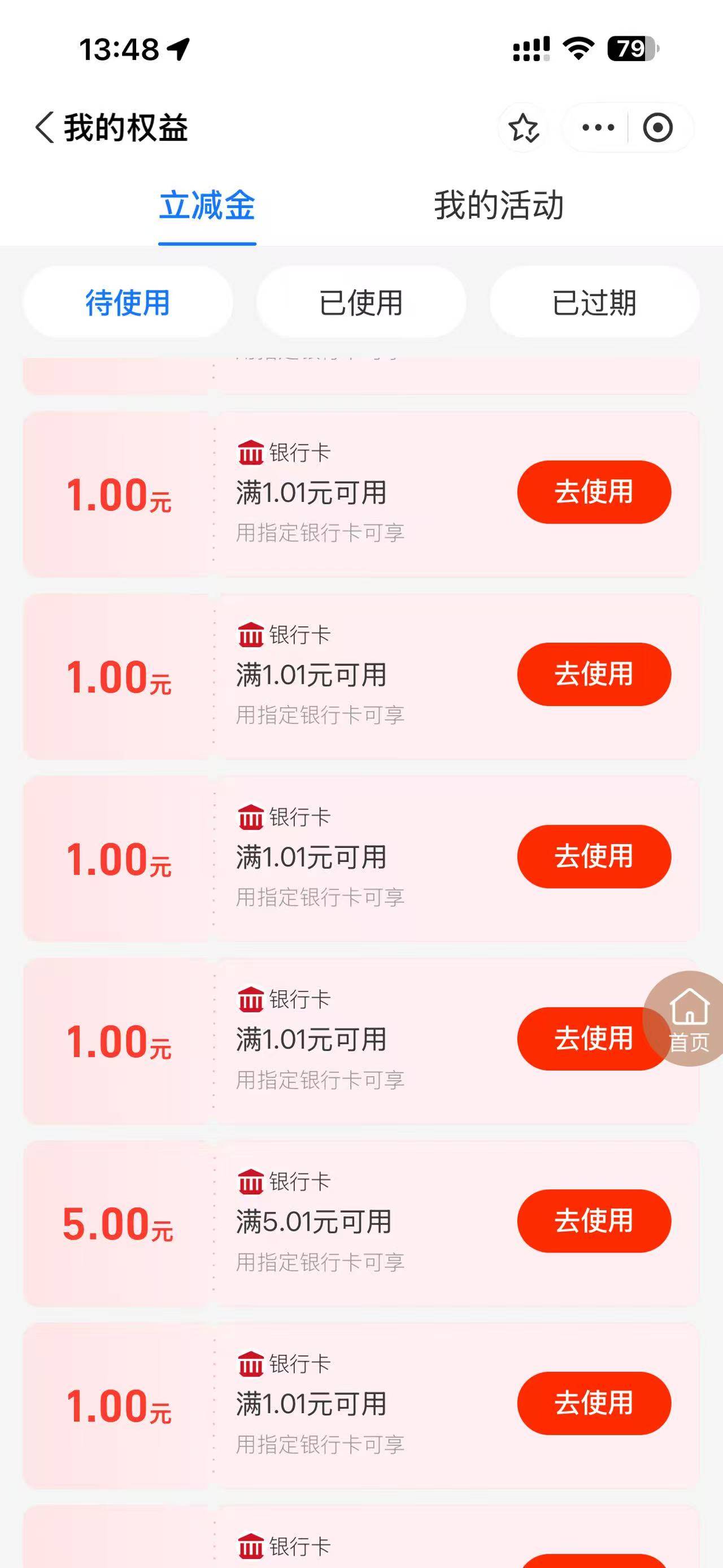 移动云盘真是大毛 60块毕业了 赶紧冲老哥们 


29 / 作者:野王再就业 / 