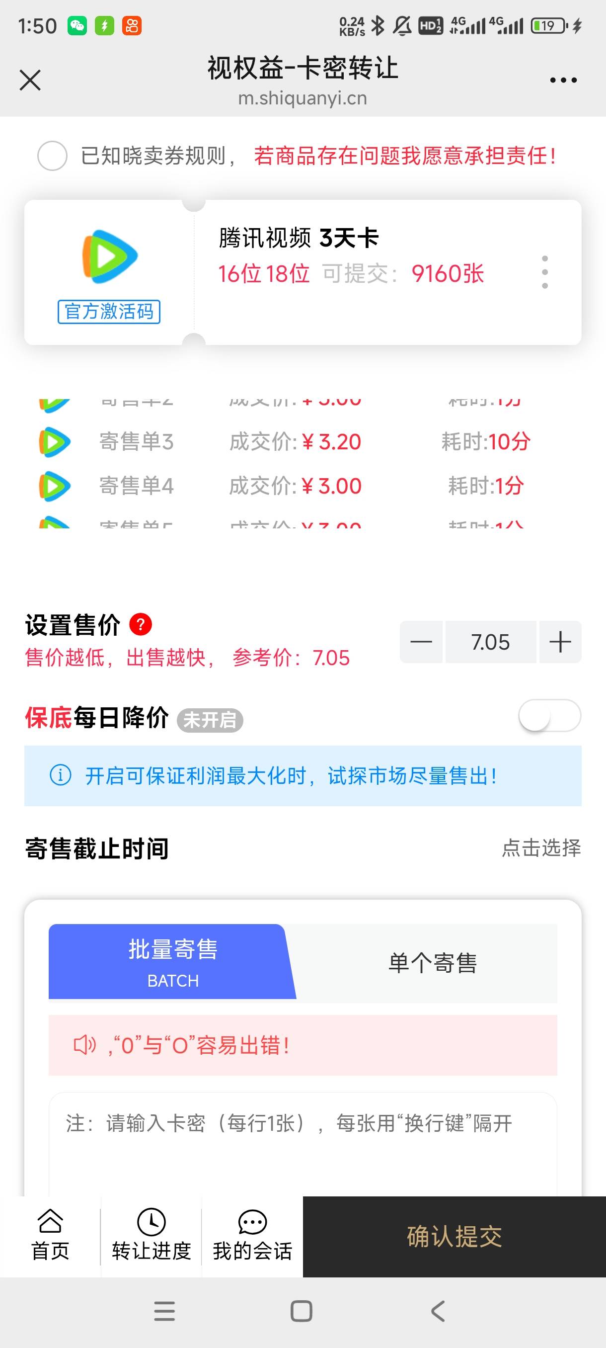 明着说。没便宜码子让了。暗地里。接的飞起
20 / 作者:我不会. / 