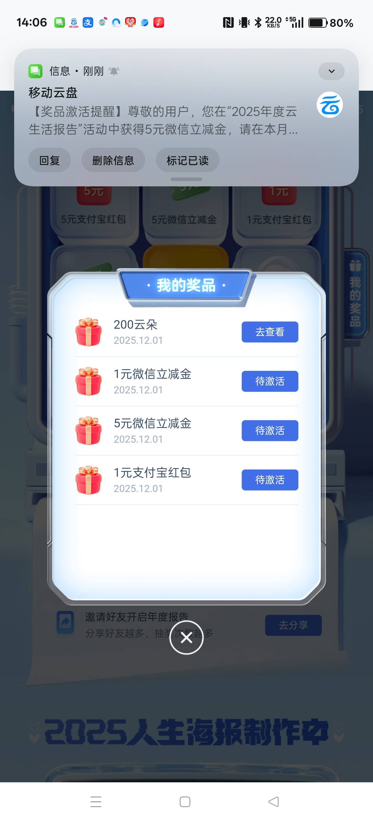 可以啊移动

40 / 作者:电竞经理回电 / 