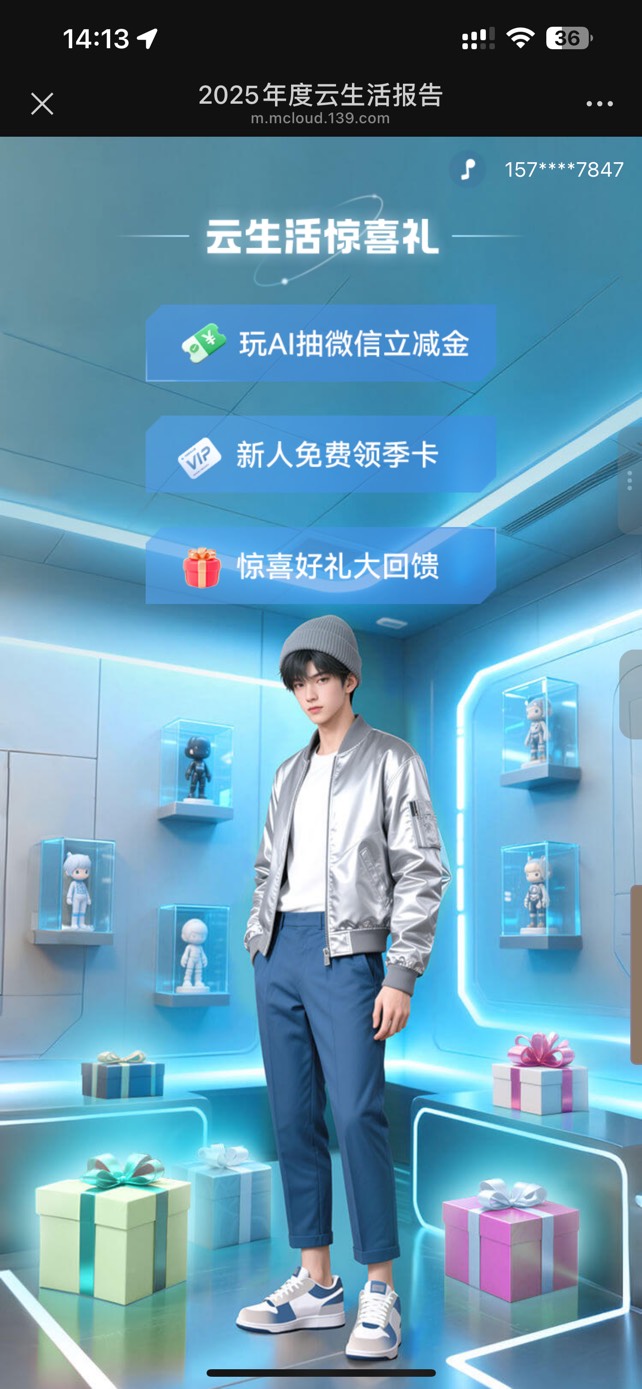 移动云盘备份完成不了怎么回事


28 / 作者:你的背包111 / 