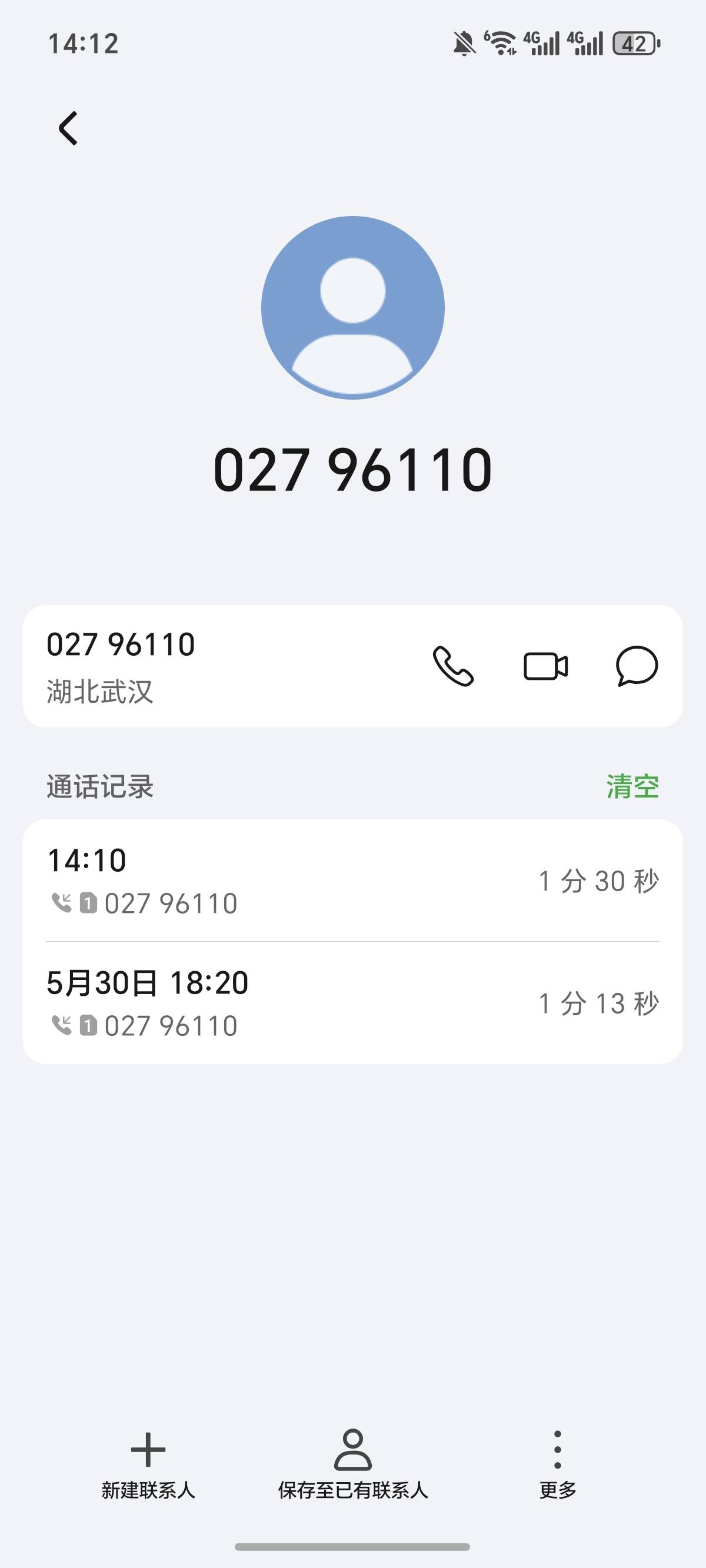 老哥们，96110改接还是要接。不要怕，一般是没接到，5分钟系统打一次。超过了三次 你51 / 作者:逞强- / 