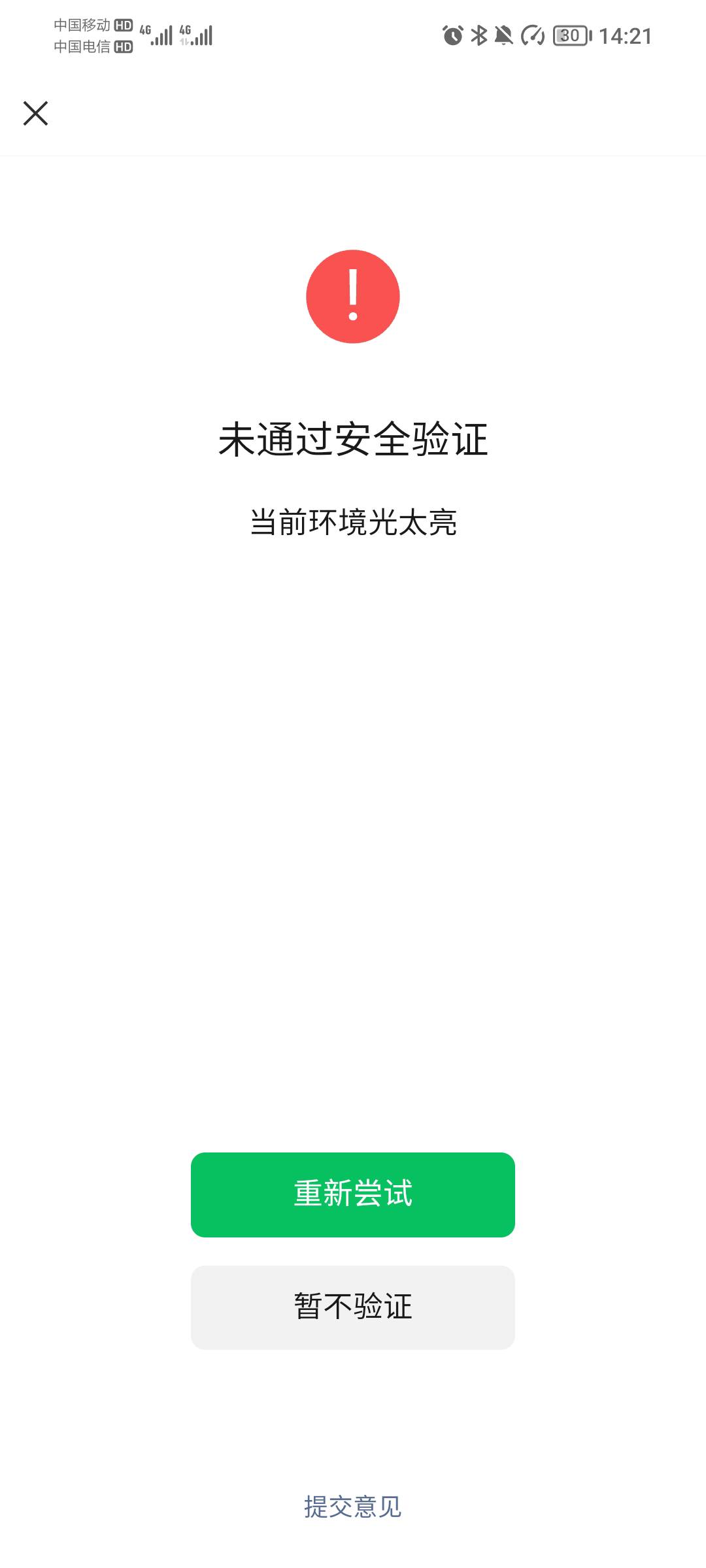 这个马化腾我祝你好运妈，天天异常，异小可爱p


87 / 作者:蛋黄酱 / 