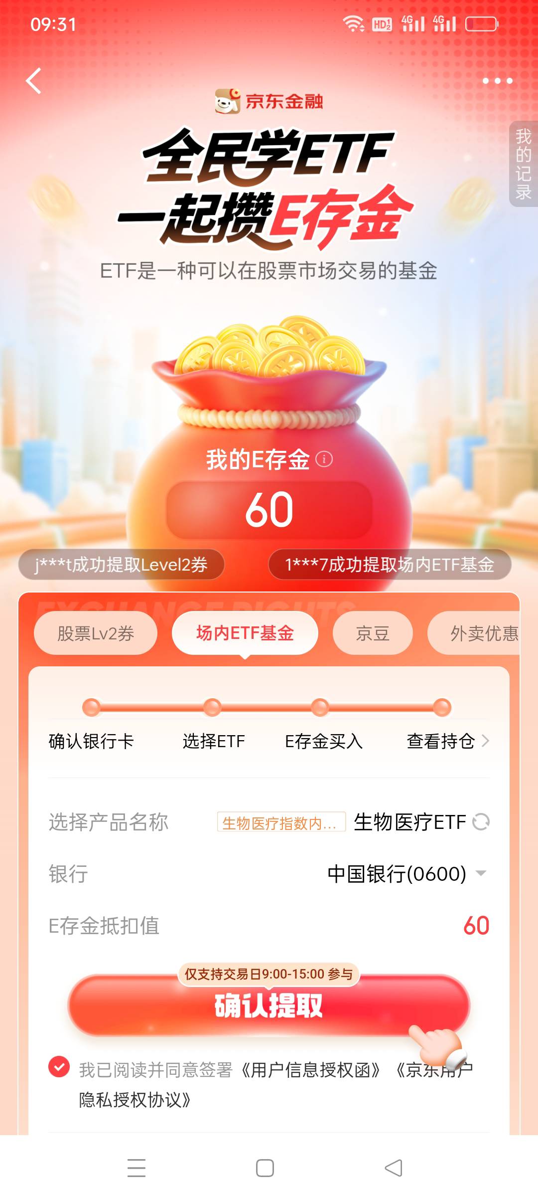 年底了，毛还挺多的，往常过年搞50都费劲。。。主要今天有个大头

17 / 作者:yz爱你 / 