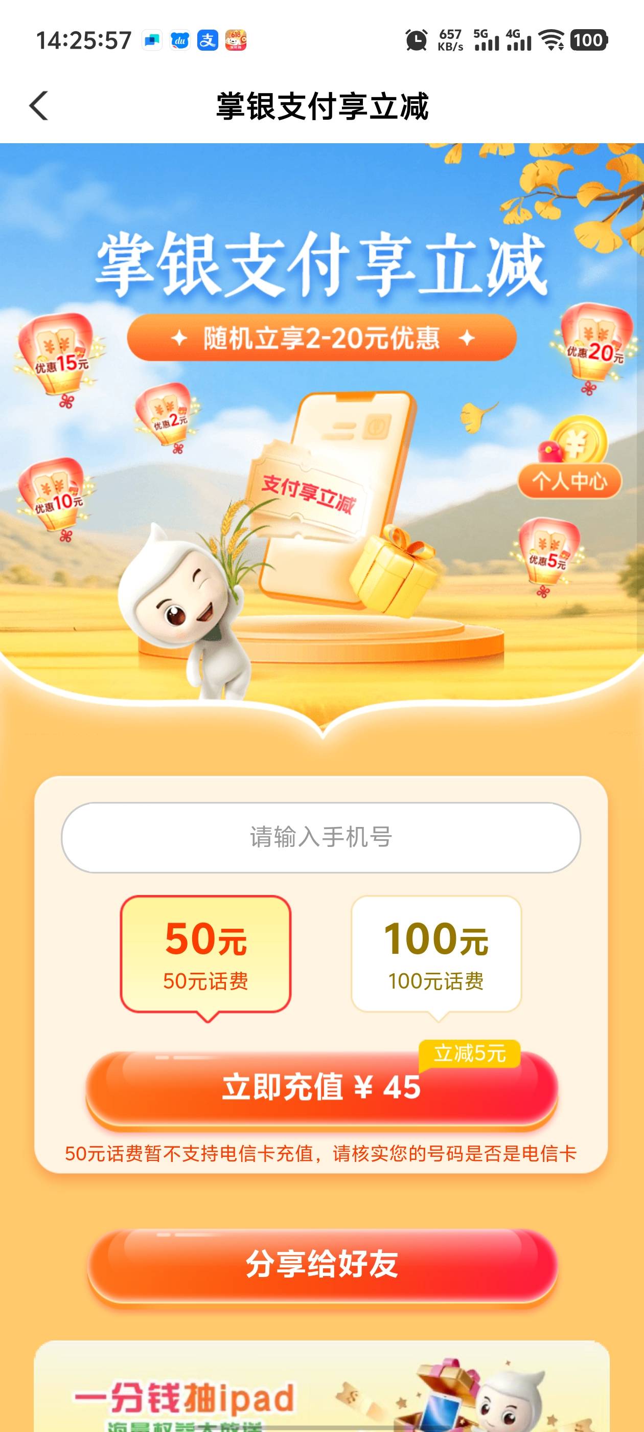 老农已废，昭通2中0，广东才减5



67 / 作者:枫叶。 / 