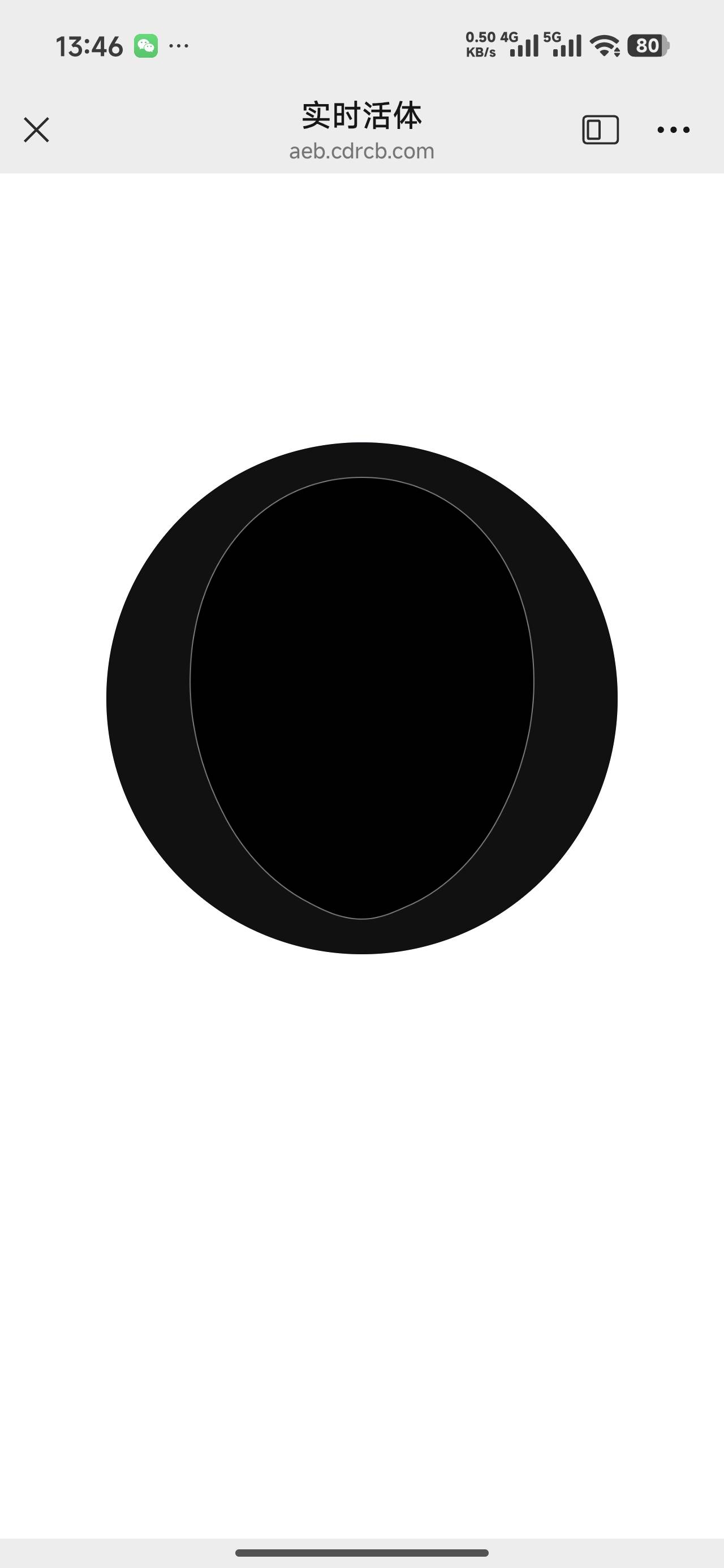 成都开户挂ip人脸永远是黑的，用爱加速人脸都进不去，我真麻了，来个老哥教教给红牛

39 / 作者:冬季校园 / 