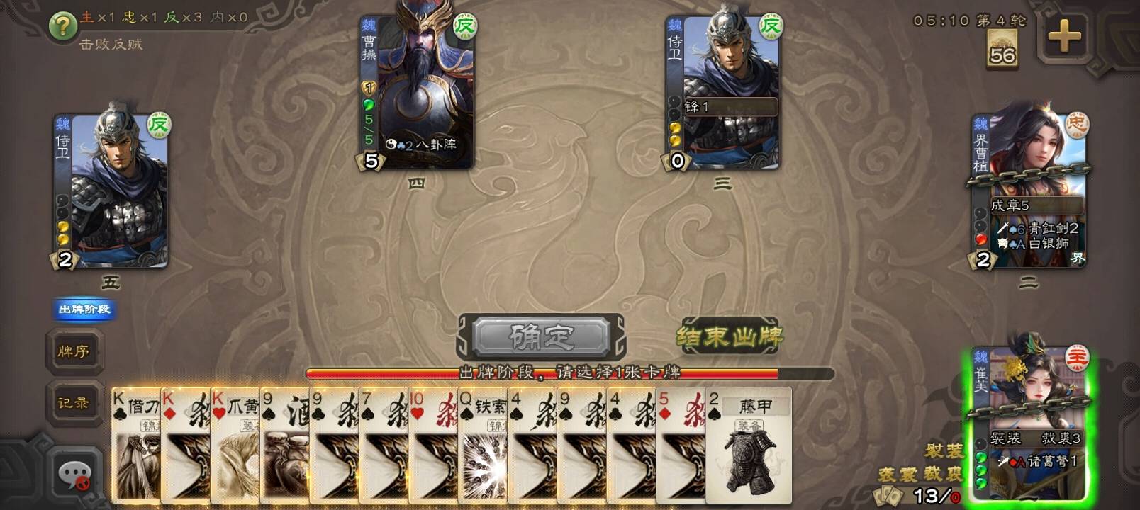 三国杀也出芙芙了

77 / 作者:wsx1 / 