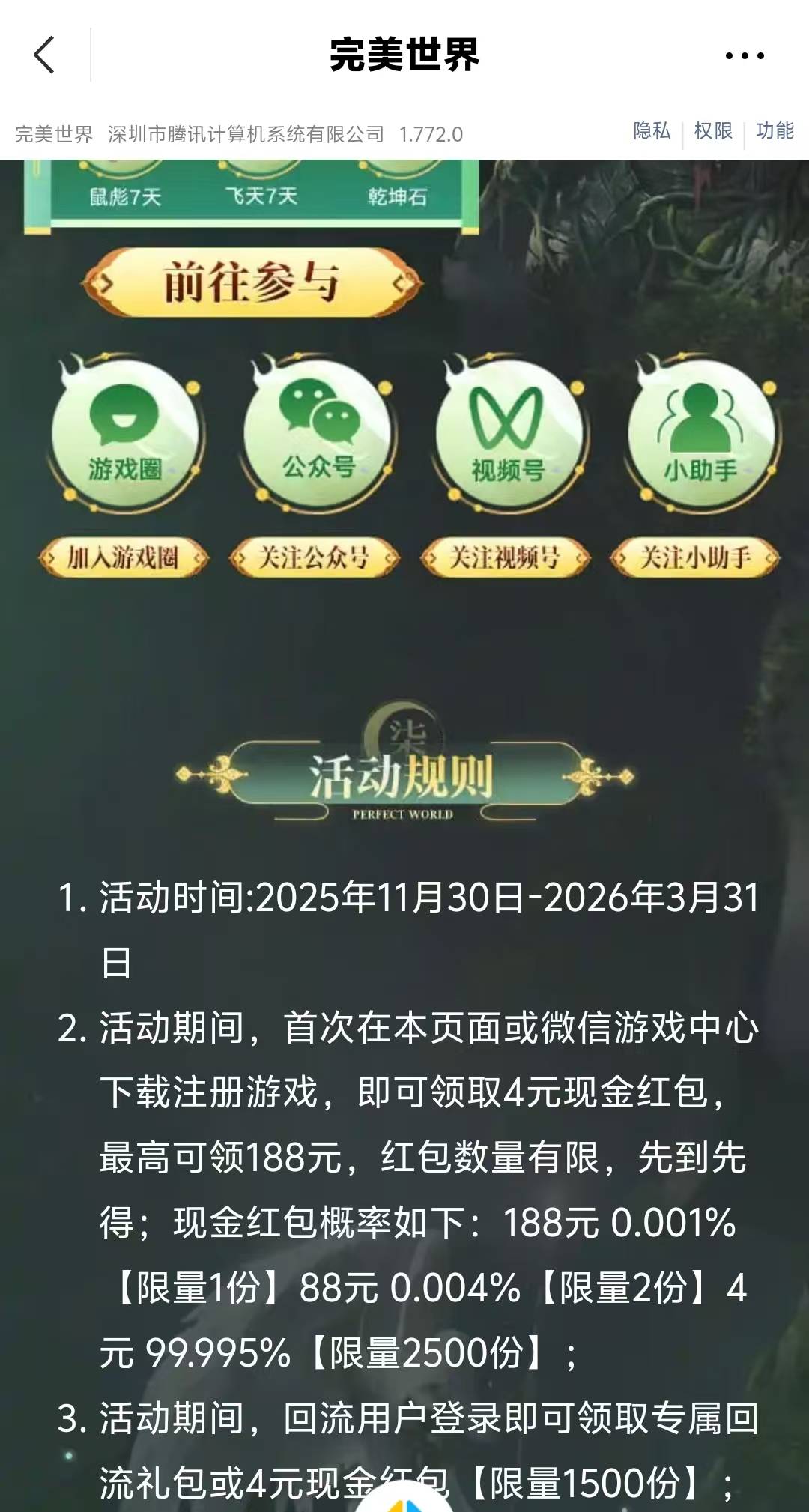 这个完美世界不知道还有没有包

45 / 作者:卡农小菲菲 / 