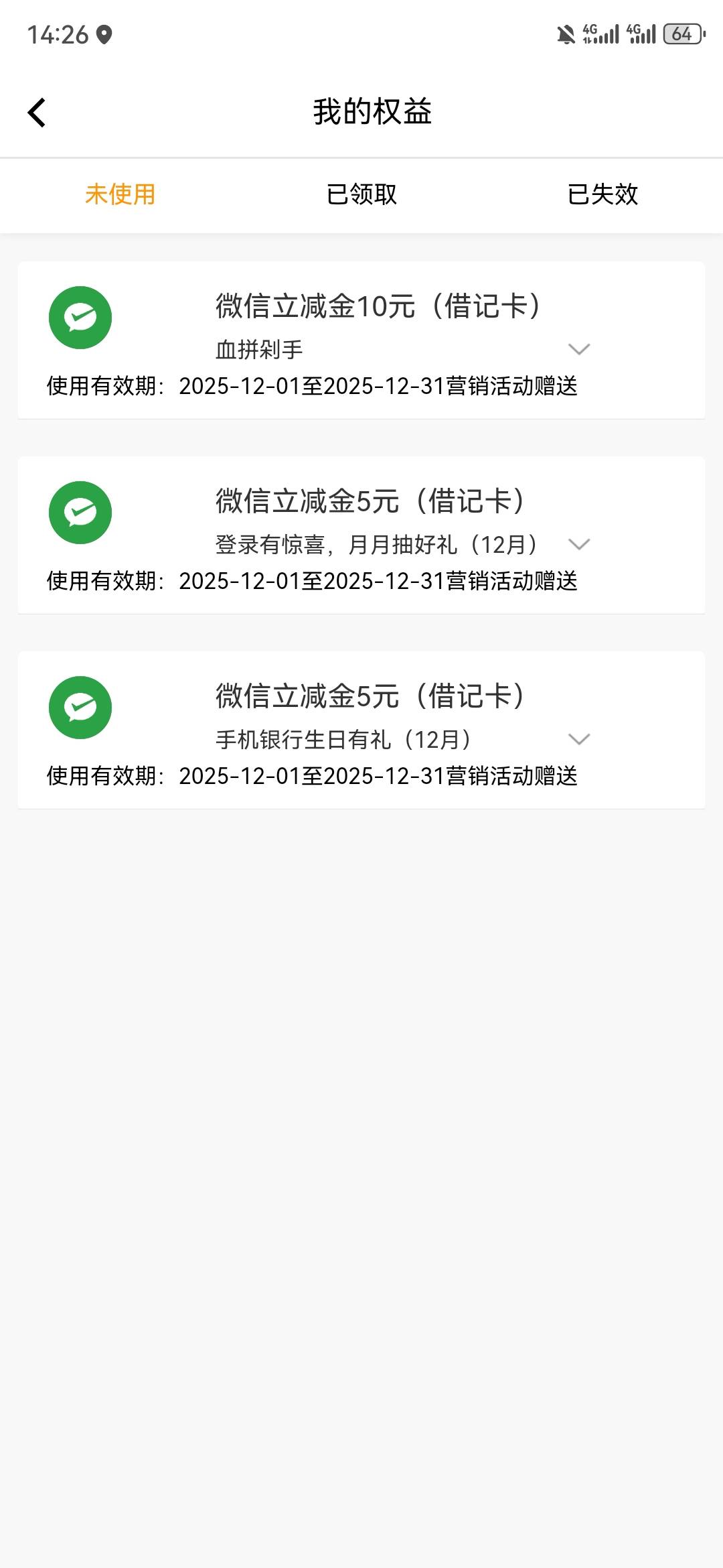 这怎么出的，链接不知道咋提取，不敢点

50 / 作者:不名 / 