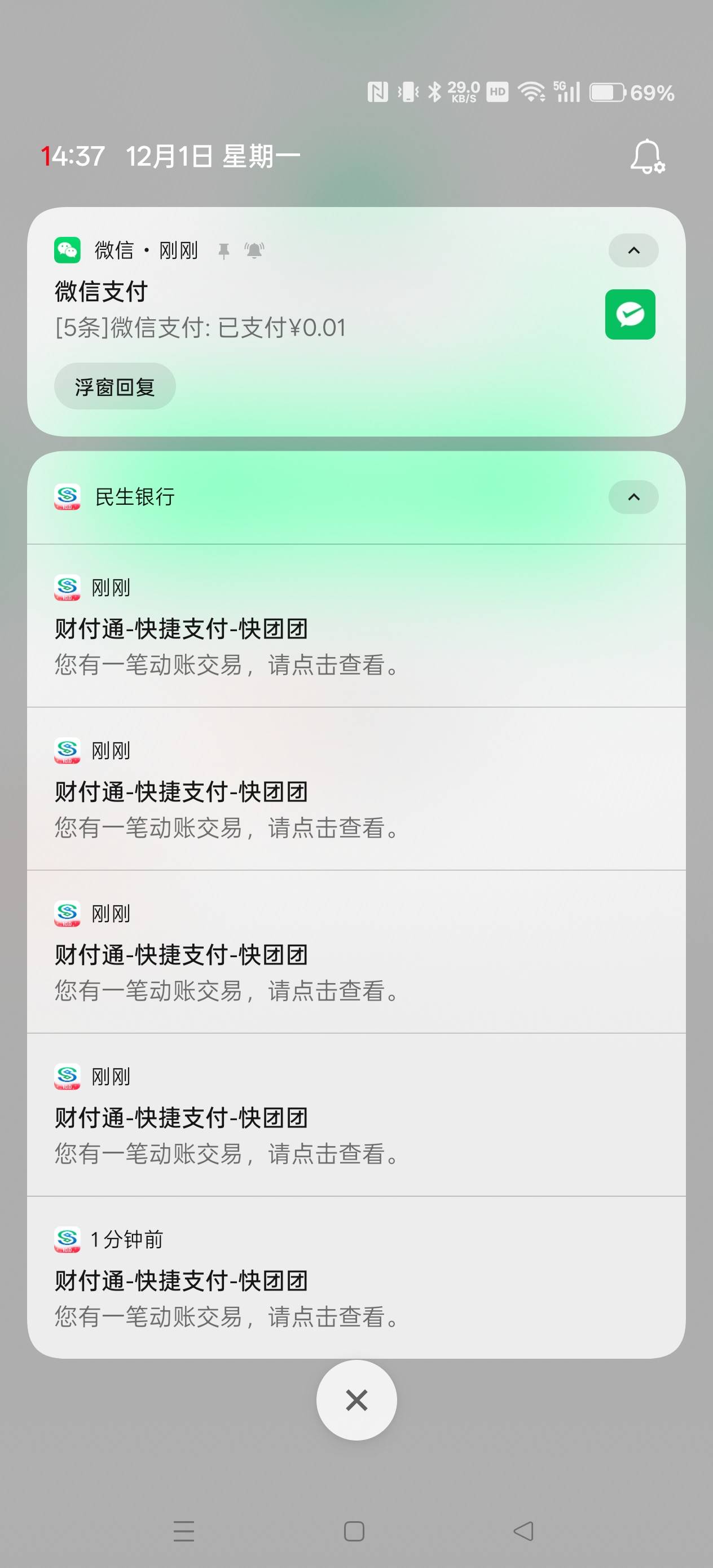 民生这个龟儿不叠加，要把我一类搞废

77 / 作者:电竞经理回电 / 