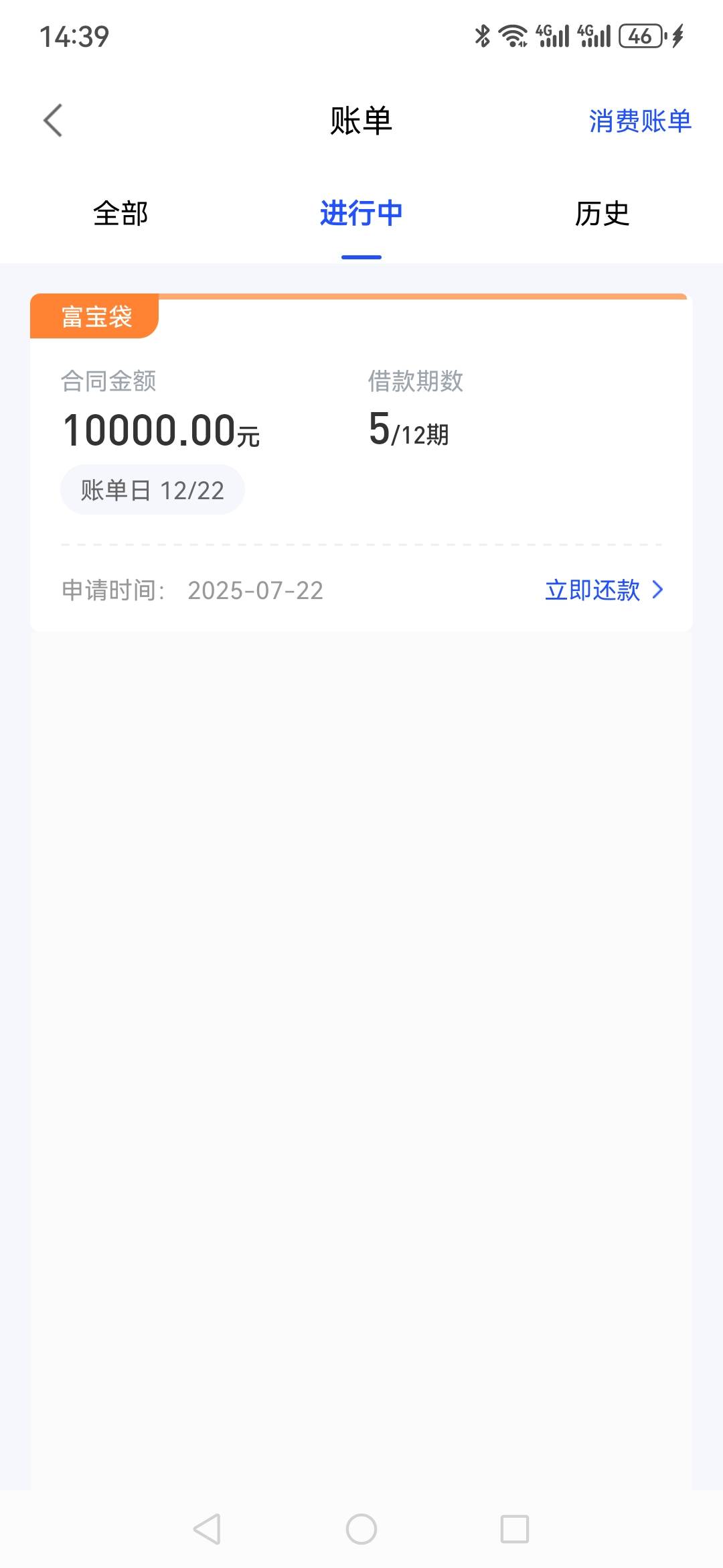 美易借钱: 居然过了

也是出乎意料


32 / 作者:saylyf / 