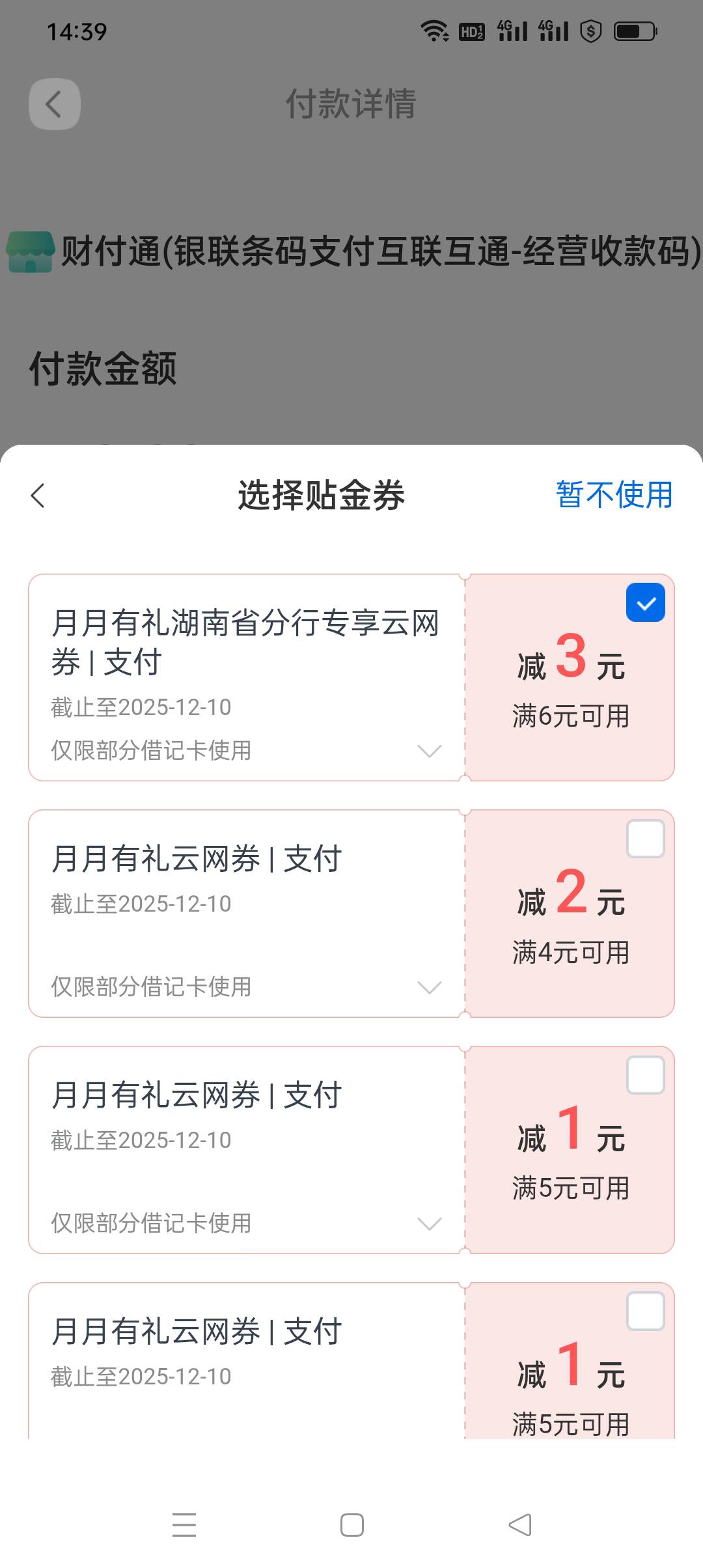 发财了

91 / 作者:yz爱你 / 