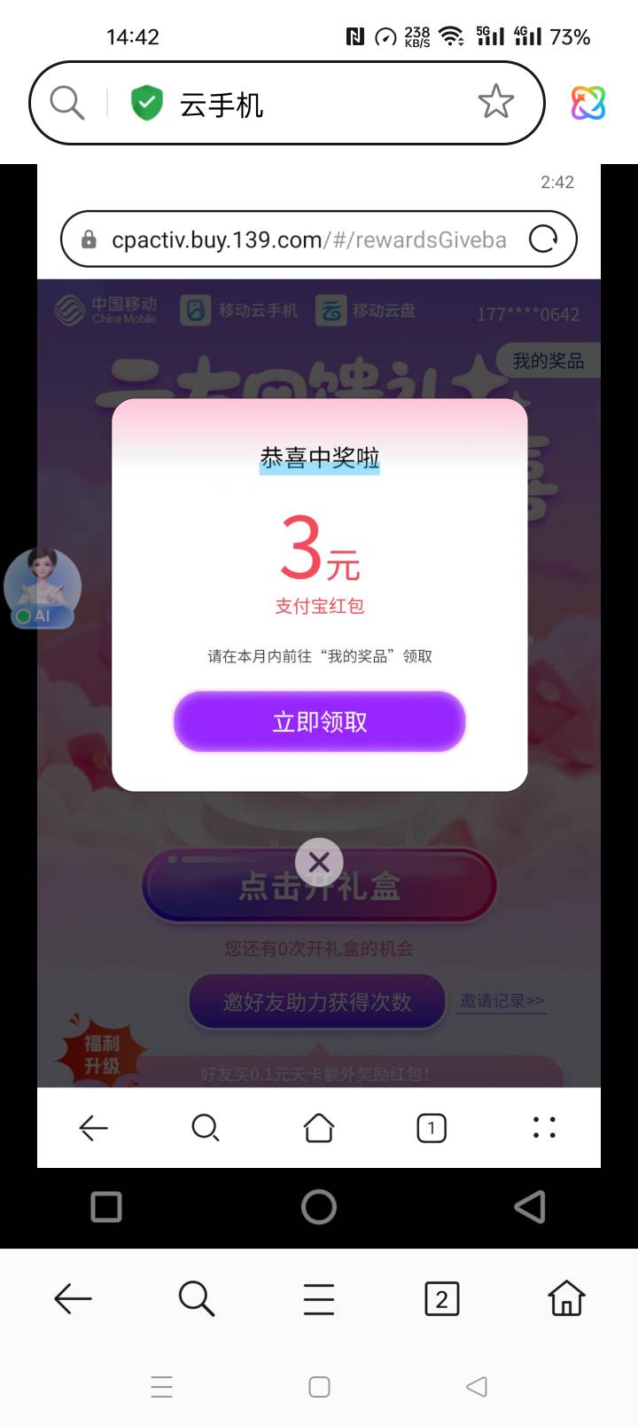 德芙纵享丝滑

82 / 作者:猪脚饭救我老哥 / 