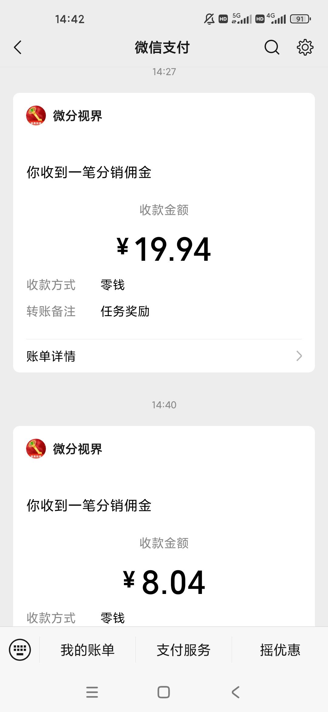 富贵如意搞了快30，我是没看广告就退出现在不给金币了必须看完广告了。


40 / 作者:梦回大唐做王爷 / 