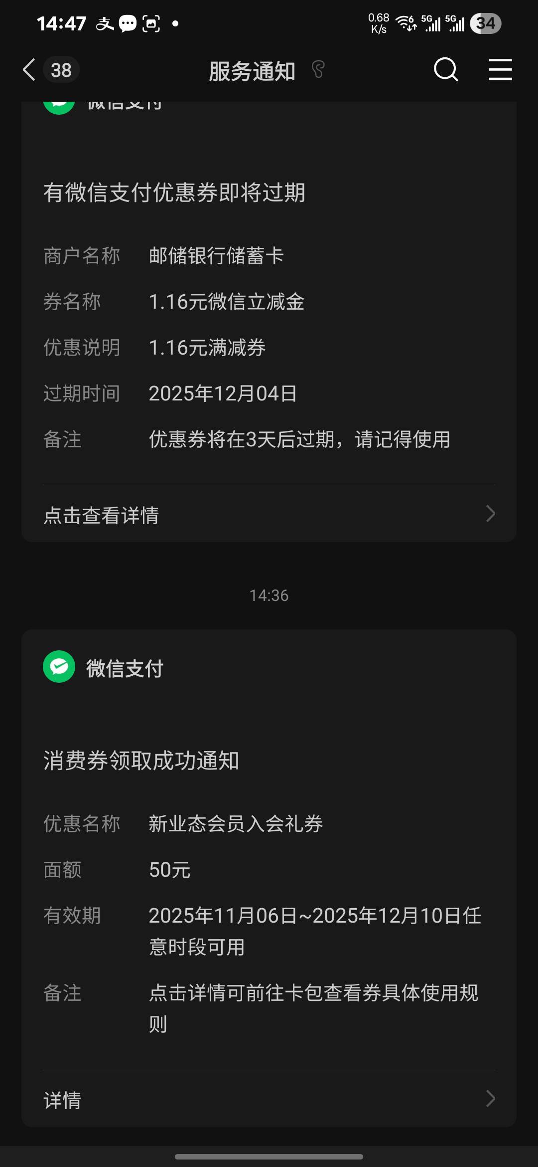 老哥们咋回事啊，上个月入会啥也没干给了38，今天又啥也没干给50你们也是这样吗，广东51 / 作者:亚索不是弟弟 / 