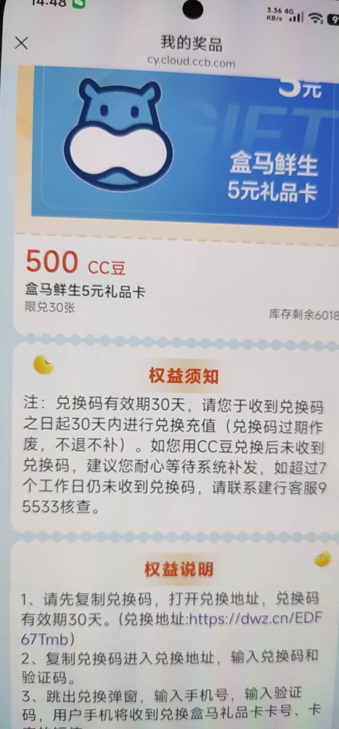 建行这盒马是直充啊

59 / 作者:顺风耳 / 