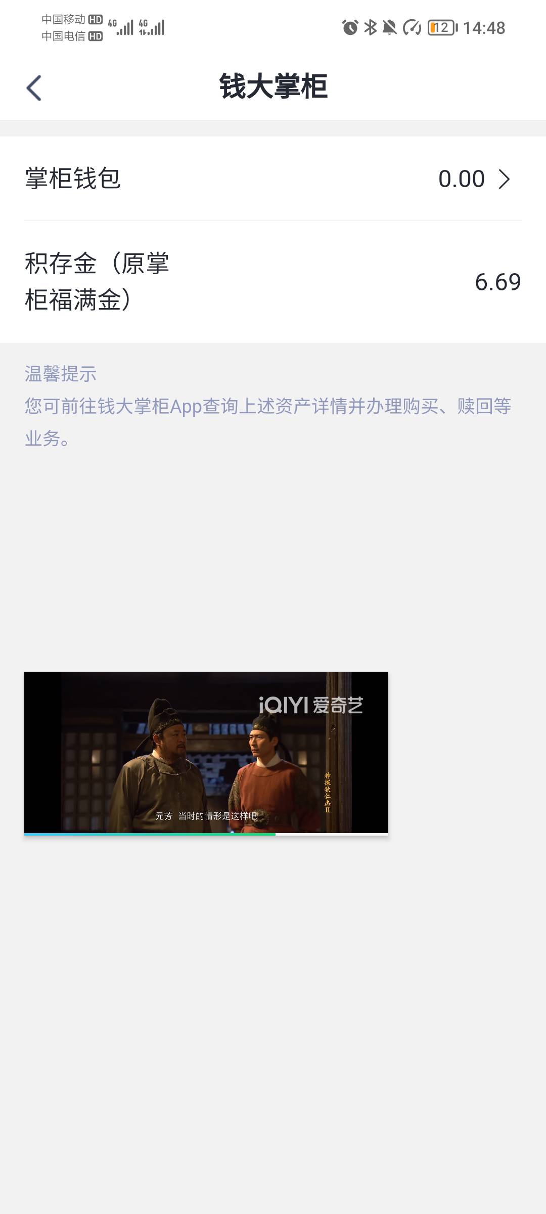 这个卖出了，怎么提到YHK

20 / 作者:蛋黄酱 / 