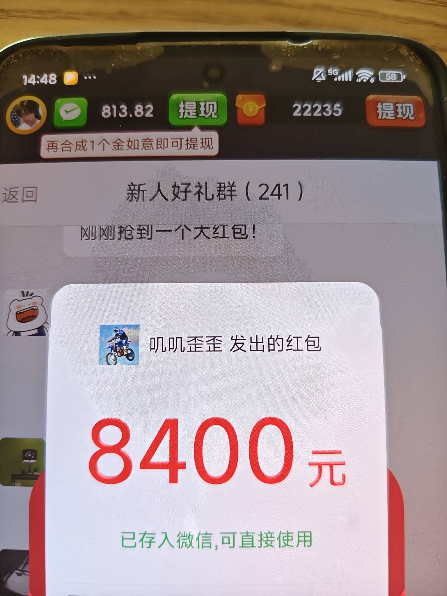 富贵如意爆了，炸了

26 / 作者:好HHHH / 