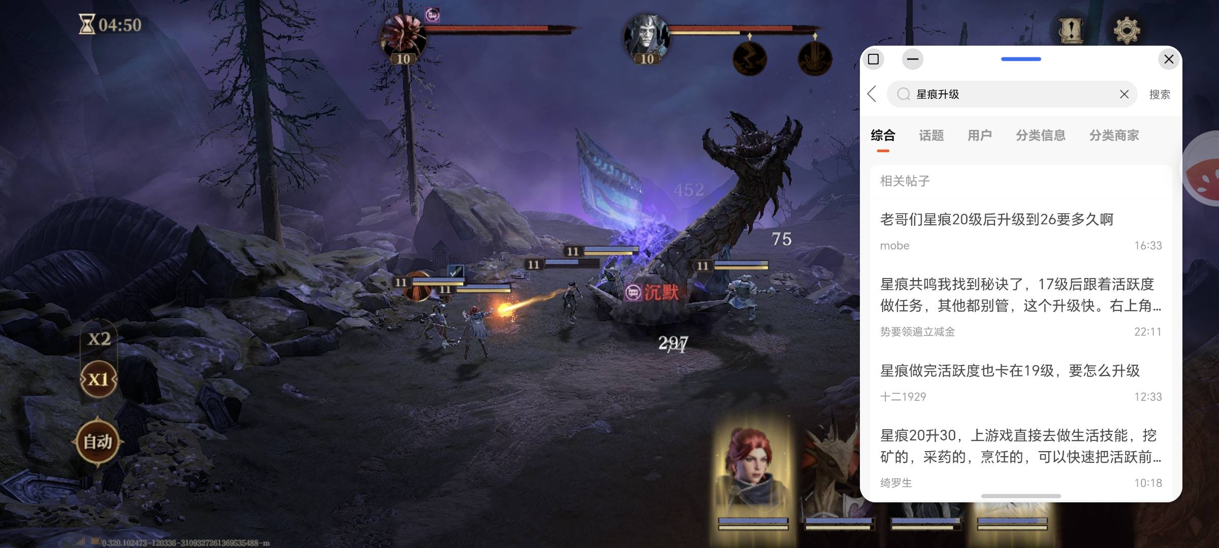 下个星痕共鸣，后悔了，好像很难升级

67 / 作者:封支付凭证 / 