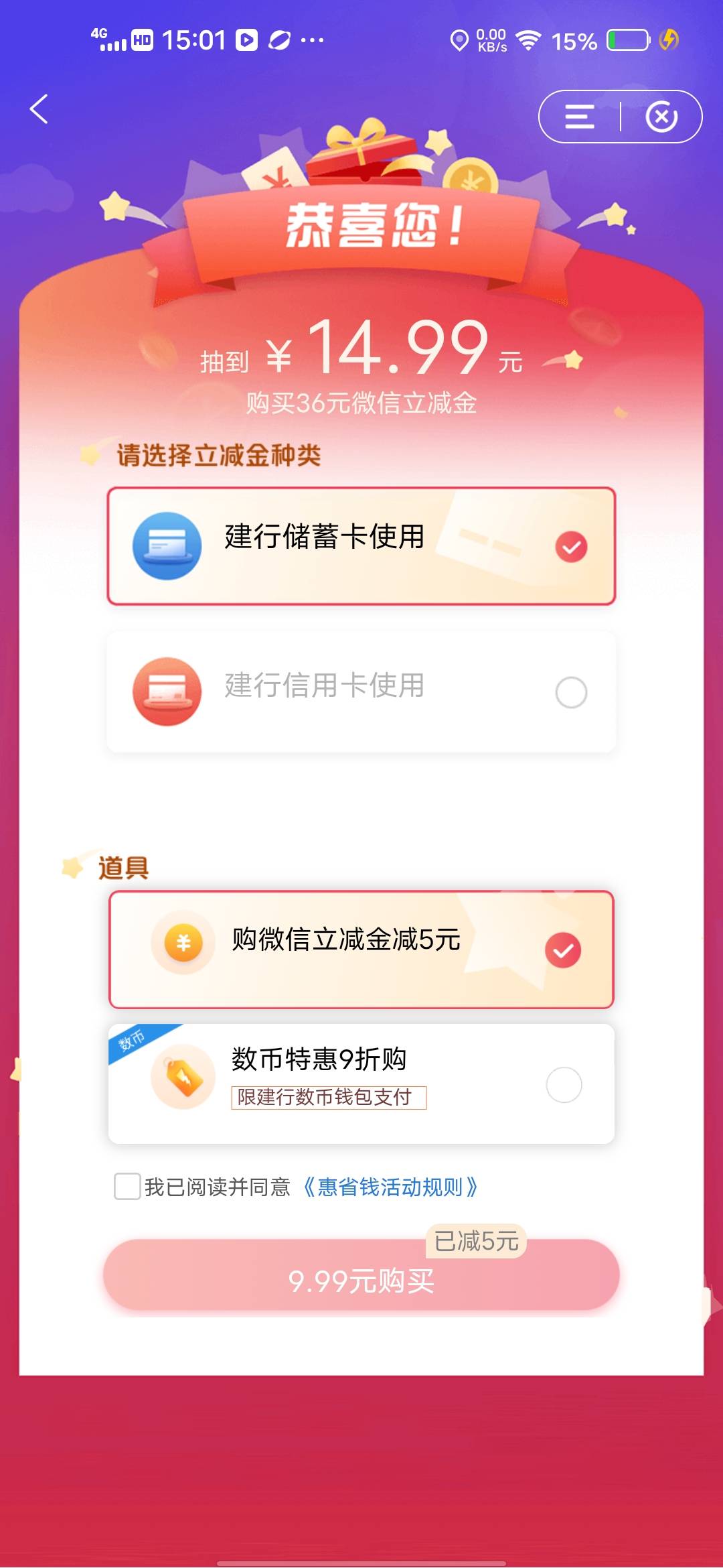 人家的都是0.01买就我是10

74 / 作者:挂壁哥 / 