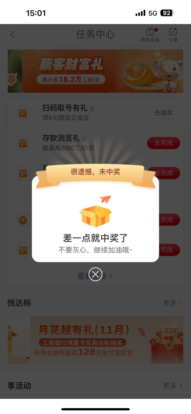 贵州取号没了吗，又亏五毛

49 / 作者:笑起来真好看 / 