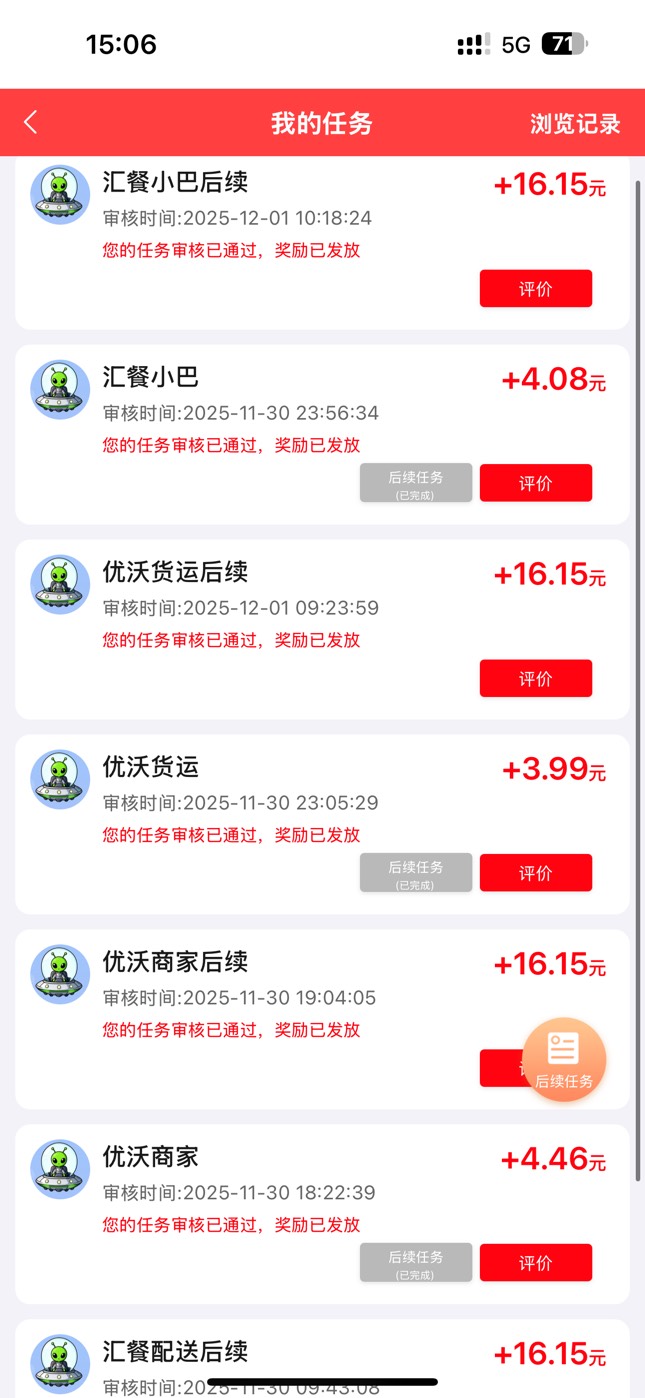 苹果多号多申请


93 / 作者:王稳健 / 