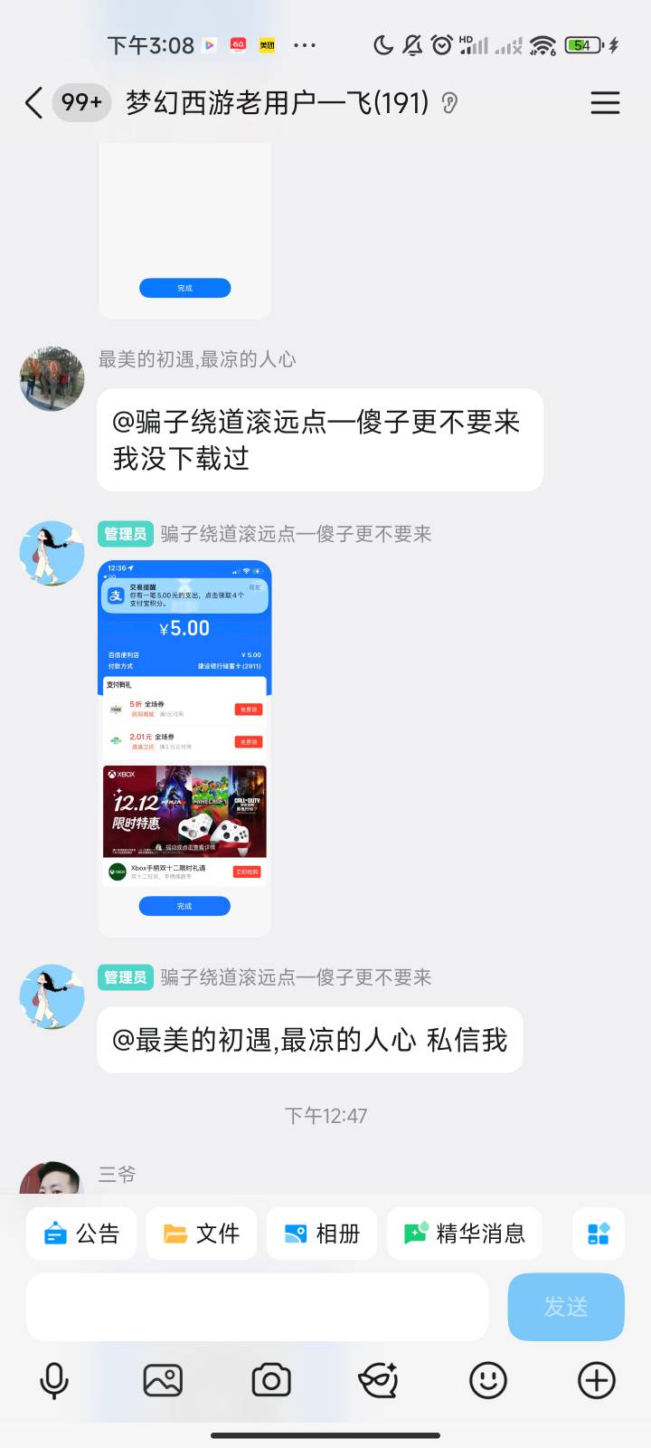 热血江湖 新号申请5毛

63 / 作者:浮生泪 / 
