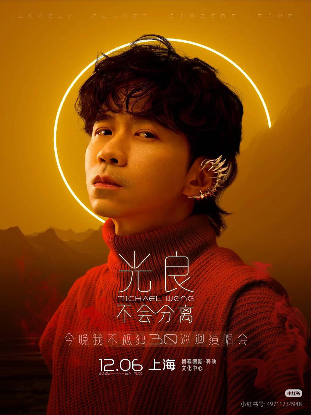 光良550出了 感觉出便宜了

48 / 作者:艾玛儿 / 