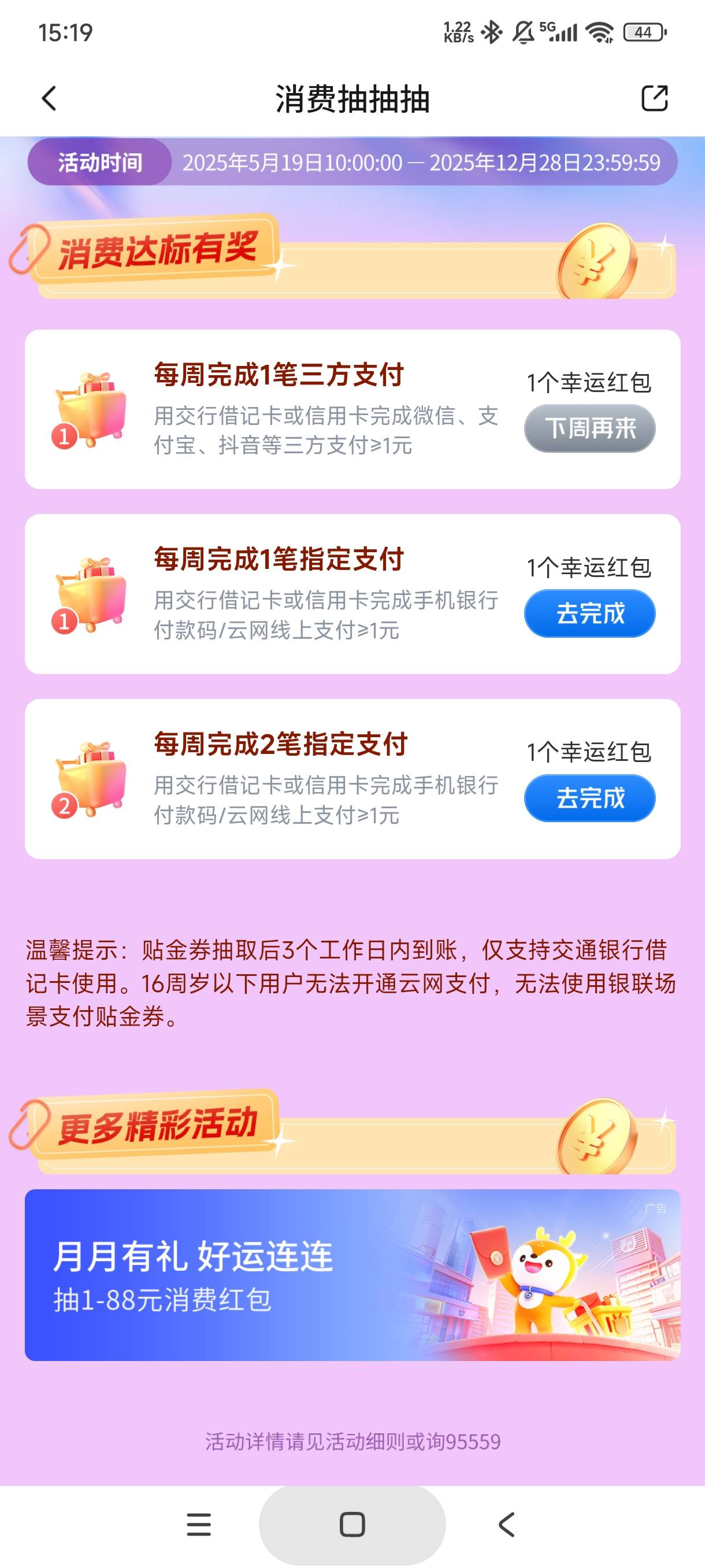 老哥们，这两个怎么完成啊

90 / 作者:库里.斯蒂亚诺 / 