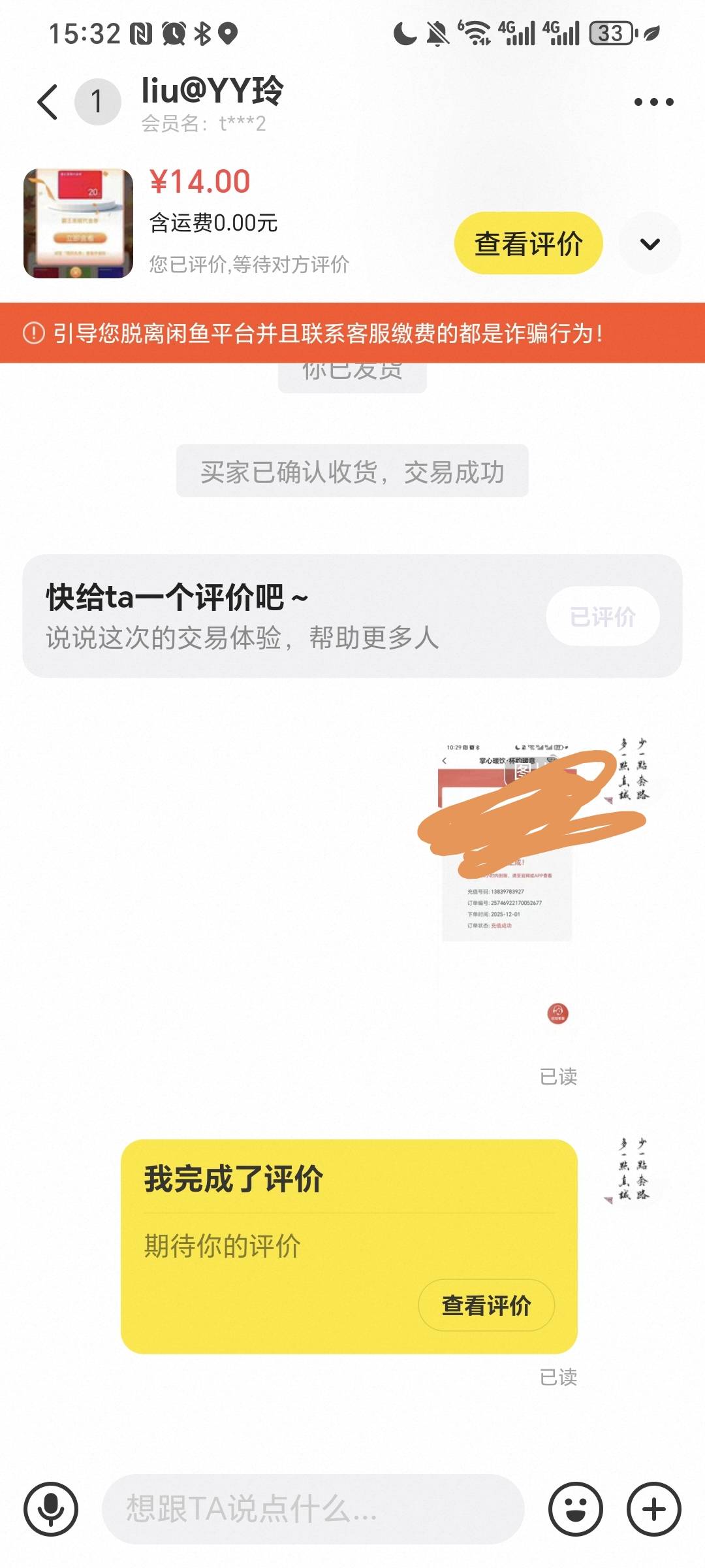 上海邮储毕业  霸王茶姬14  哈啰14  罗森4  门票可惜没中起飞杭州

94 / 作者:我爱小小孟 / 