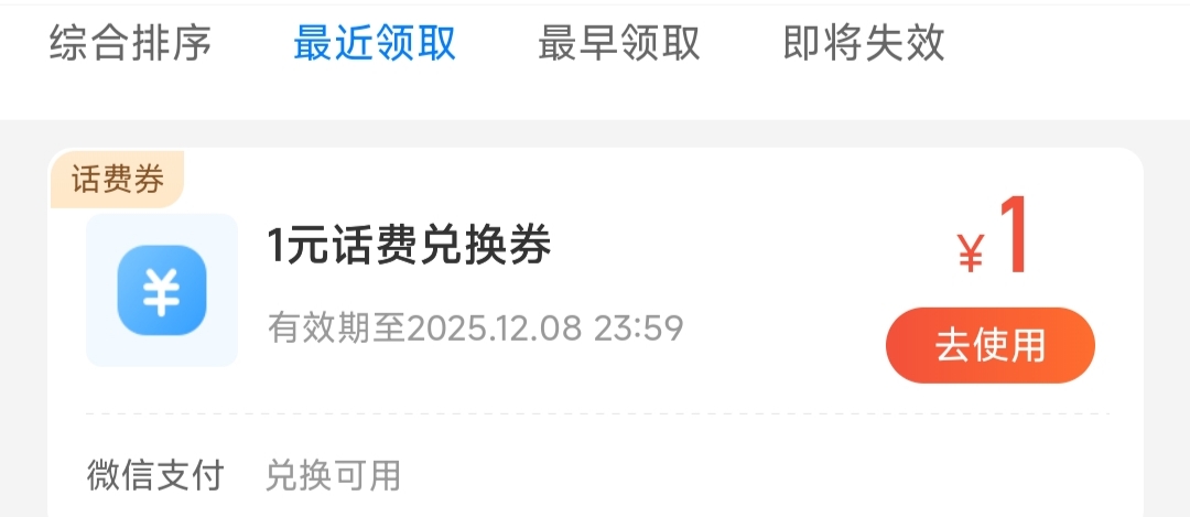 #小程序://支付有优惠/X208W9EakuYJu4D 

3金币兑换移动1话费，速度

17 / 作者:夜的第九章 / 