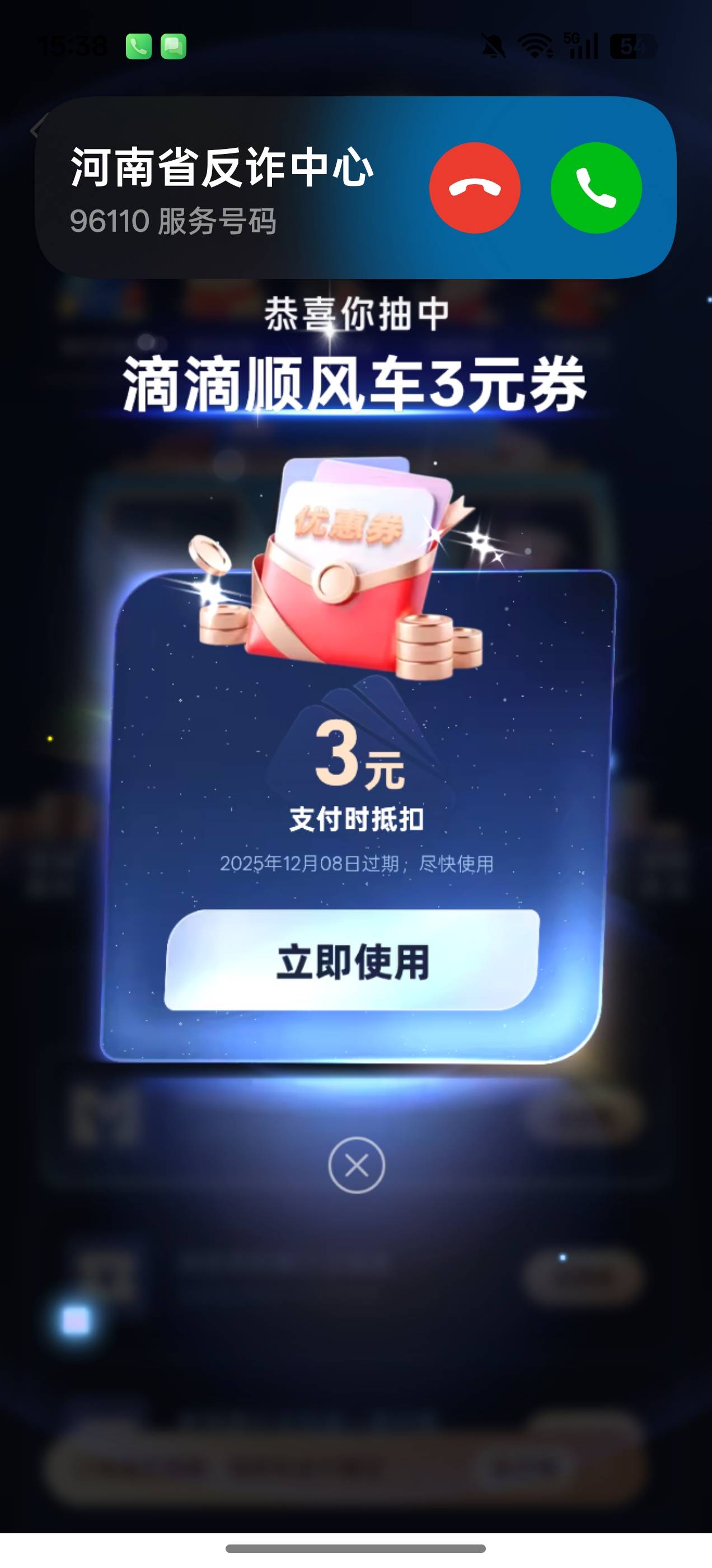 支付宝大老黑，都是券

34 / 作者:YukiXX / 