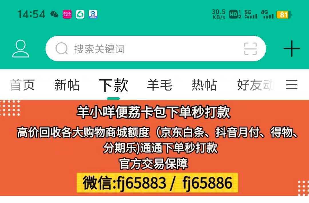高价回收各类平台黄金 羊小咩下单秒结算
    盈小花、宝库商城 、鹿优选、金玉满堂
6 / 作者:范杰数码回收 / 