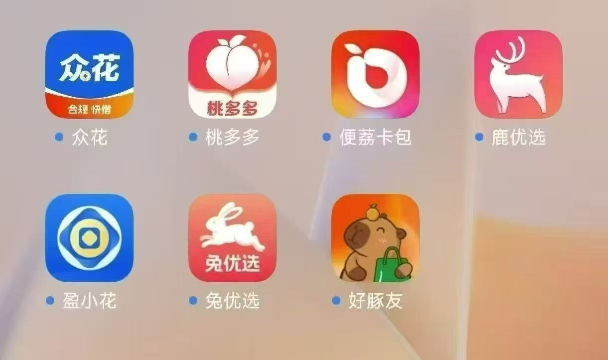 高价回收各类平台黄金 羊小咩下单秒结算
    盈小花、宝库商城 、鹿优选、金玉满堂
68 / 作者:范杰数码回收 / 