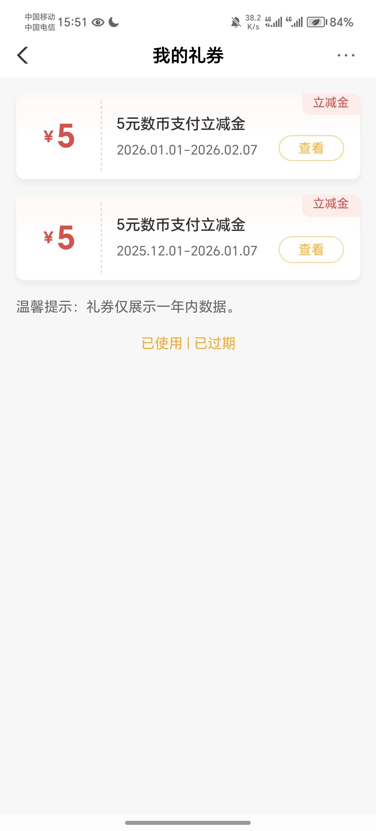 这玩意咋T出来

62 / 作者:薅毛狂魔 / 