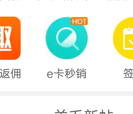 京东卡去哪里卖，闲卡宝早上到现在还没卖掉
85 / 作者:莪吥〆会输の / 