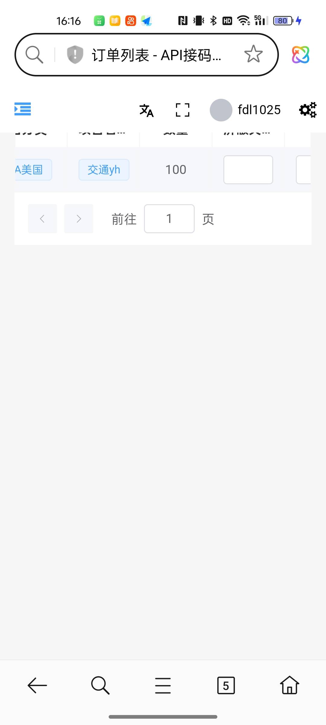 讲个笑话 好消息买了100个号码 坏消息要用api调用 


66 / 作者:空中客车工业 / 