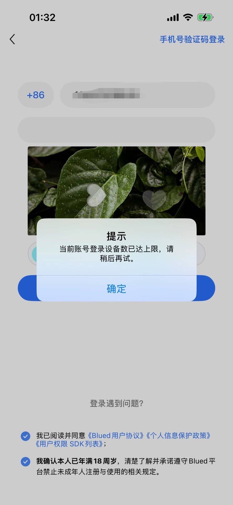 号上完了不确认收货，还问我怎么回事。那就卡退款，三天自动退款吧。这是卡农老哥么？65 / 作者:日。。 / 