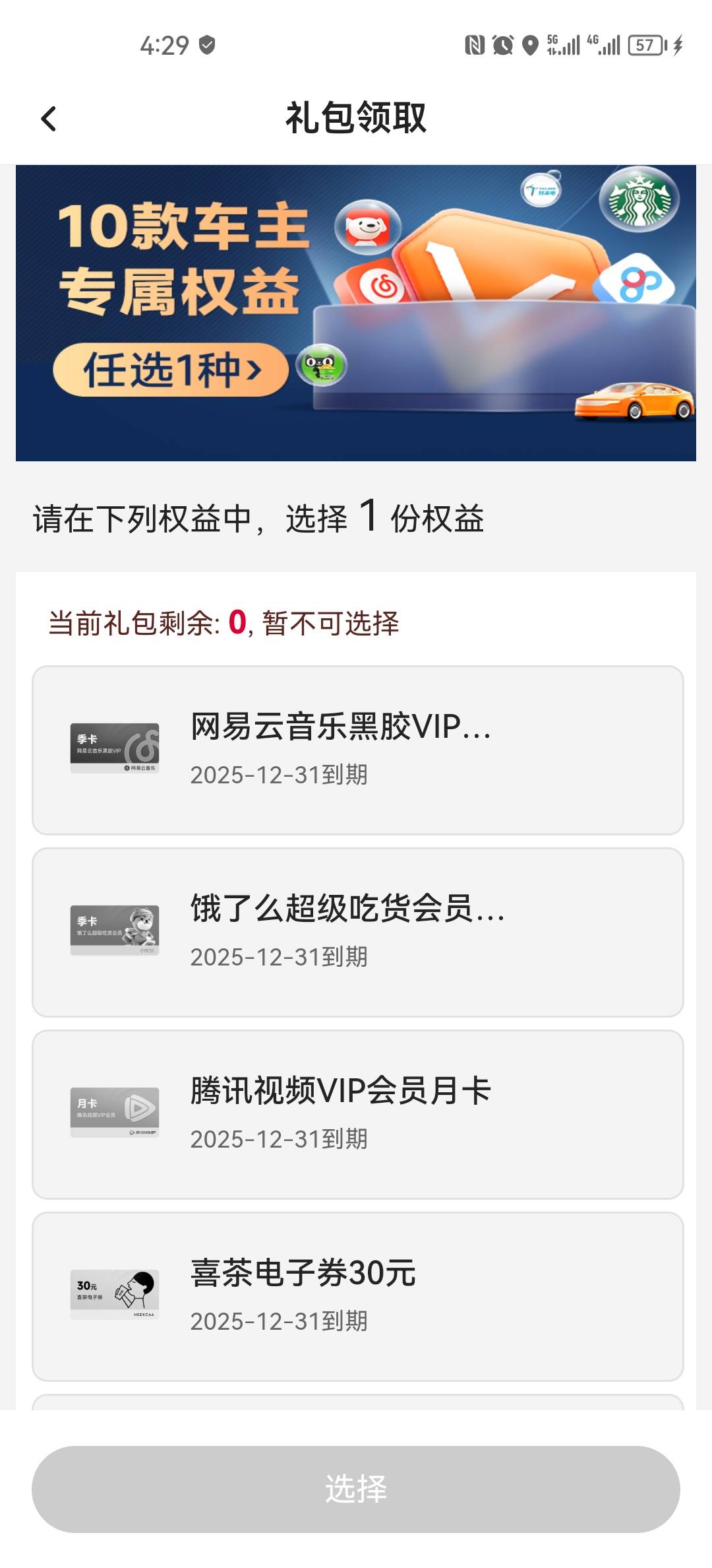 这个东西一般什么时候会补

68 / 作者:又过一天 / 