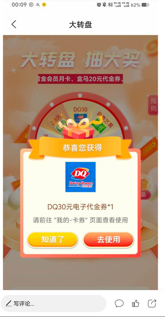 老哥们，江苏农商银行客服给了我一个链接是1分钟的动态码，你们那个链接是卡密还是动56 / 作者:湖南陈小春 / 