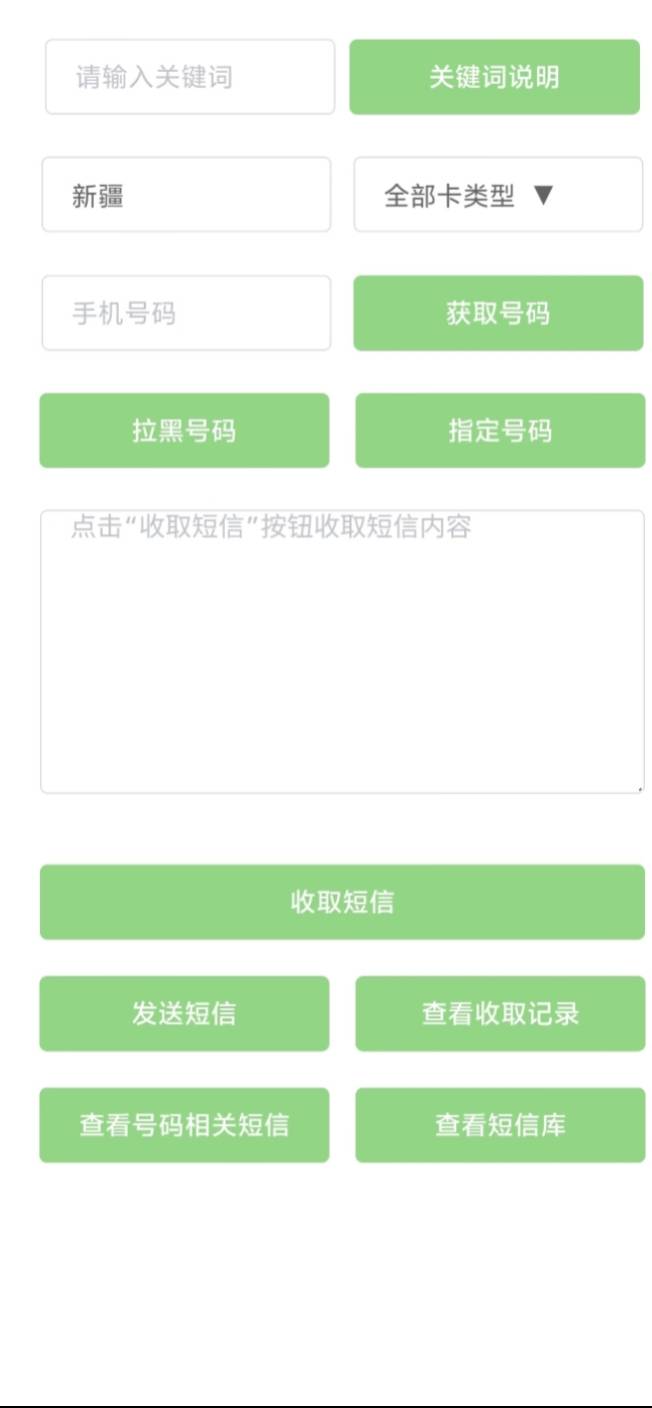 老哥们这个是啥平台呀

2 / 作者:解忧V / 