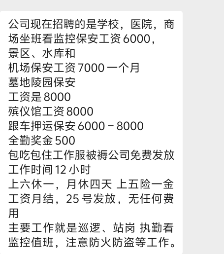 是不是减一半

58 / 作者:9527零零发 / 