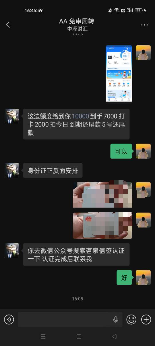 稳不稳老哥们


76 / 作者:李赫 / 