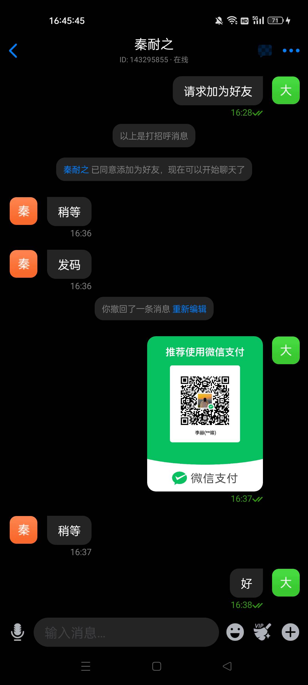 稳不稳老哥们


68 / 作者:李赫 / 