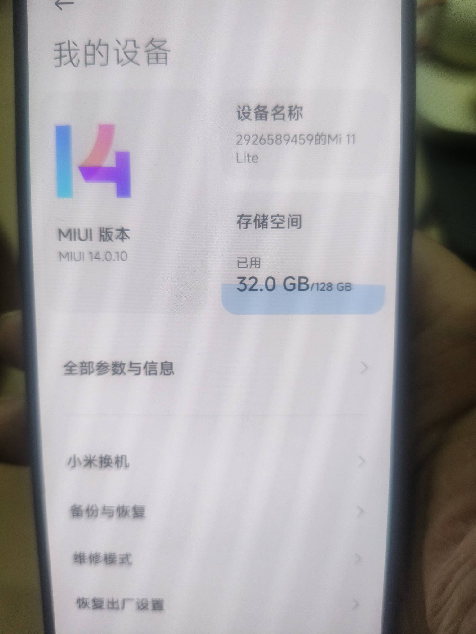 ！！！有要的吗，走鱼



86 / 作者:无邪123 / 