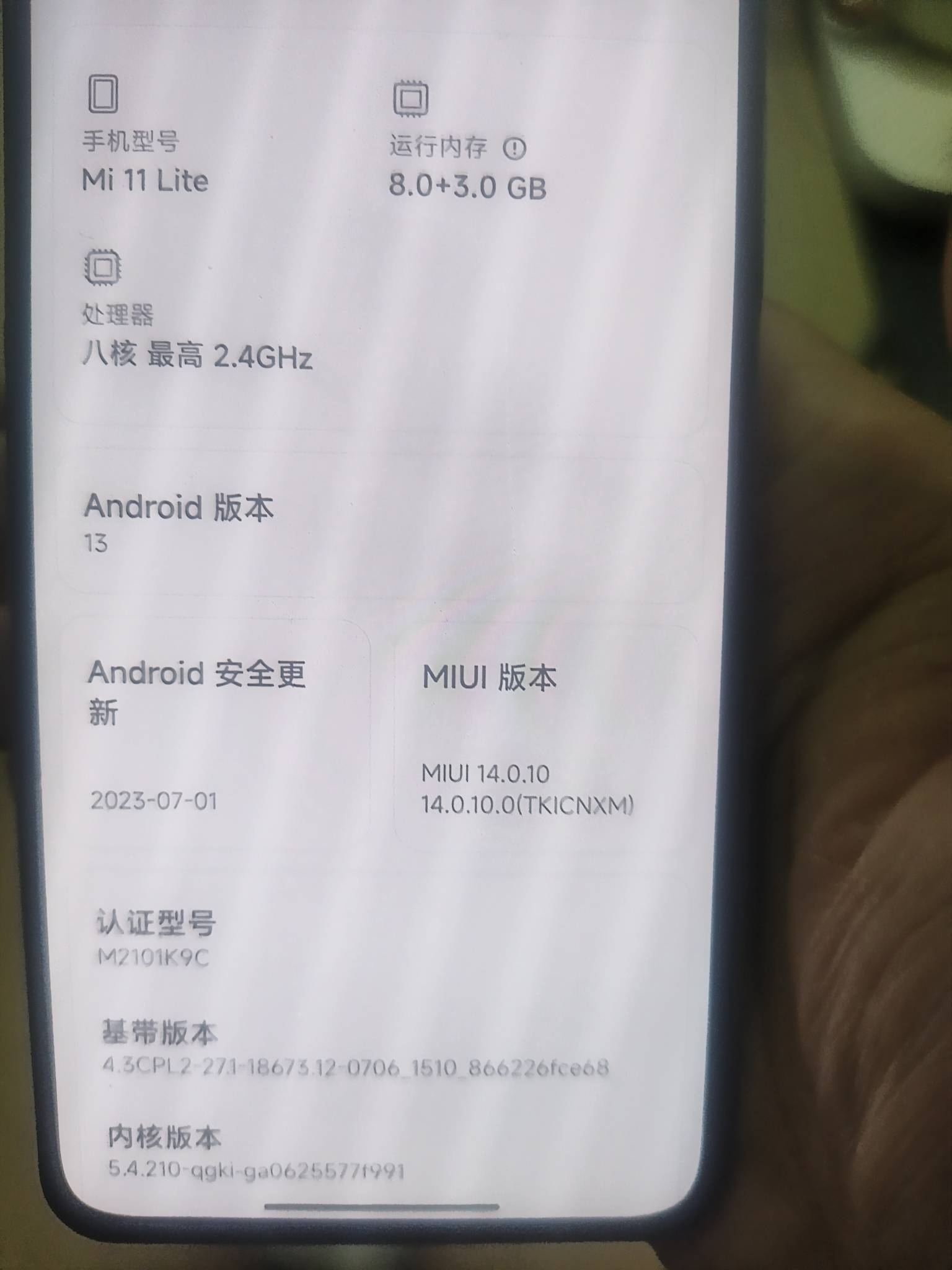 ！！！有要的吗，走鱼



6 / 作者:无邪123 / 