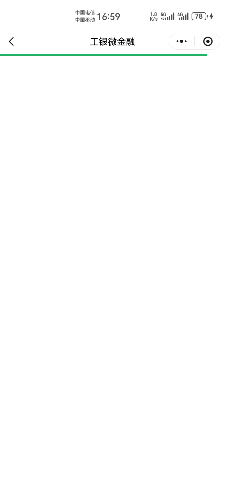 这玩意都卡一天了，睡醒了还在卡，除了这个渠道还有哪里可以换立减的吗？

32 / 作者:吼烦丶 / 