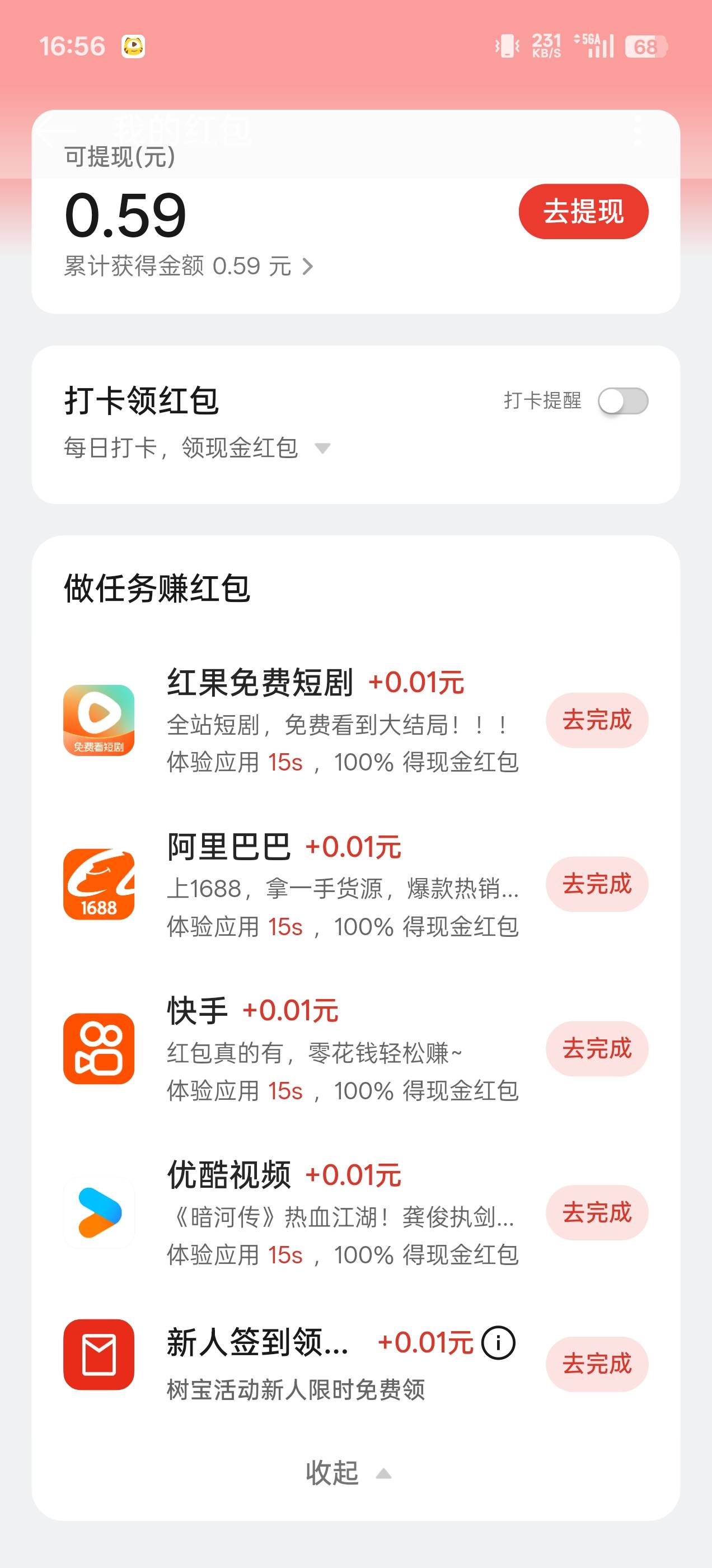 一加不是OPPO吗，为什么这样对我


70 / 作者:公孙梨pear / 