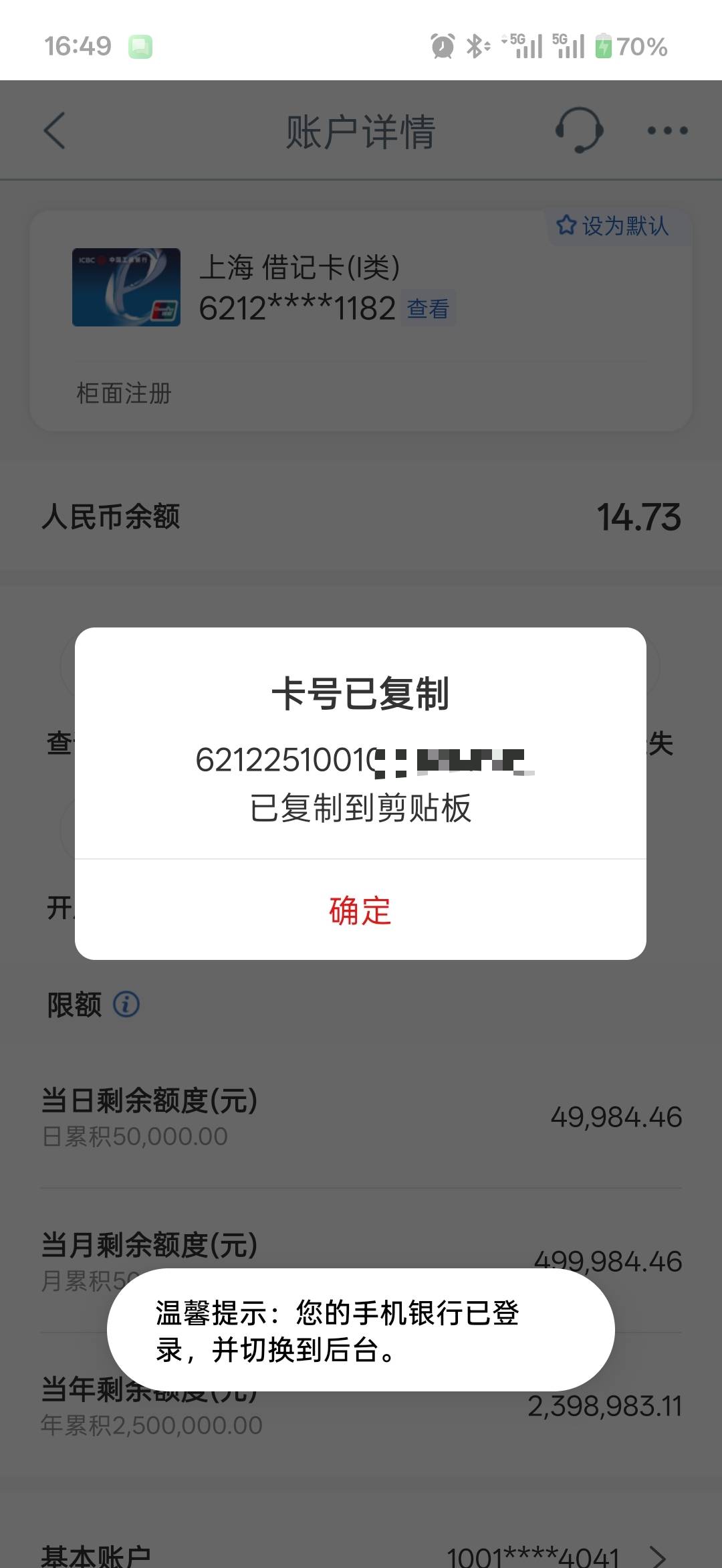 狗东，是不是要首绑的才行啊，用了一年多了，没优惠啊




43 / 作者:小程？。。 / 