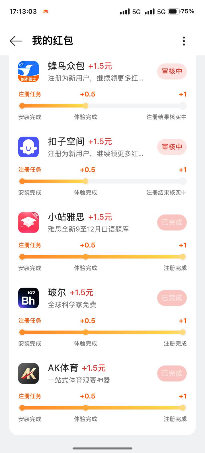 一加不是OPPO吗，为什么这样对我


22 / 作者:曦不流仔 / 